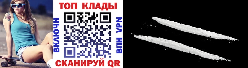 Наркошоп купить Cocaine  СОЛЬ  ГАШ  МАРИХУАНА  МЕФ  Голицыно
