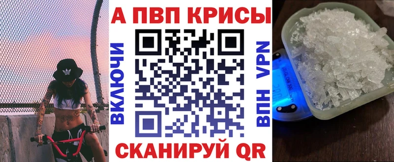 Купить  Голицыно  Alpha-PVP СК 
