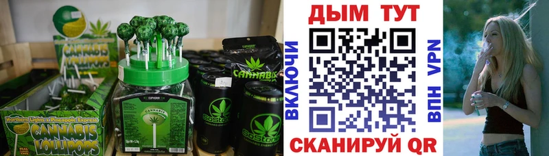 Купить  Голицыно  Canna-Cookies марихуана 