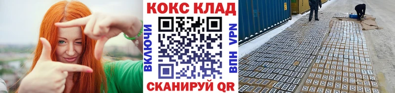 КОКАИН 97% Голицыно