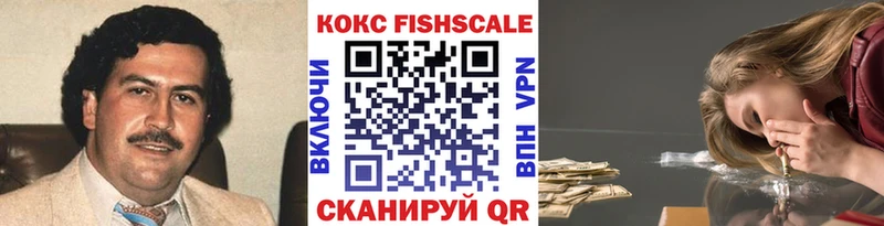 КОКАИН Колумбийский  Купить где  Голицыно 