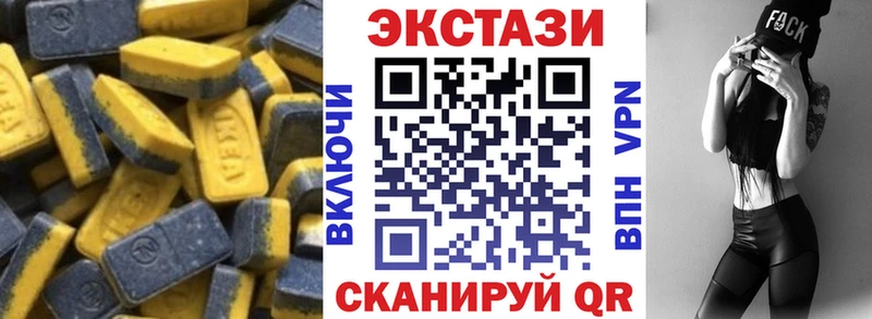 Купить закладки  Голицыно  ЭКСТАЗИ таблы 