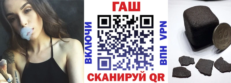 Купить где Голицыно Гашиш 40% ТГК