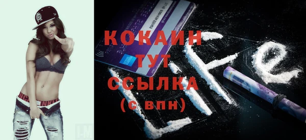 мяу мяу кристалл Инсар