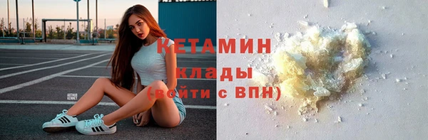 герыч Инта
