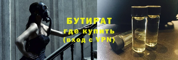 мяу мяу кристалл Инсар