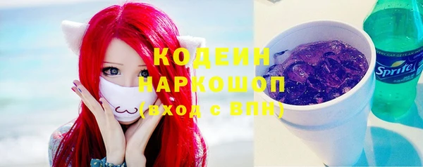 мет Зеленодольск