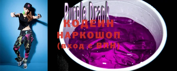альфа пвп VHQ Зерноград