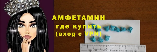 герыч Инта