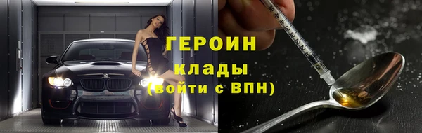 мет Зеленодольск