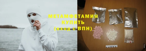 мяу мяу кристалл Инсар