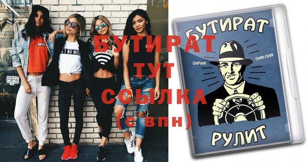 мяу мяу кристалл Инсар