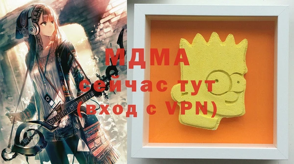 мяу мяу кристалл Инсар