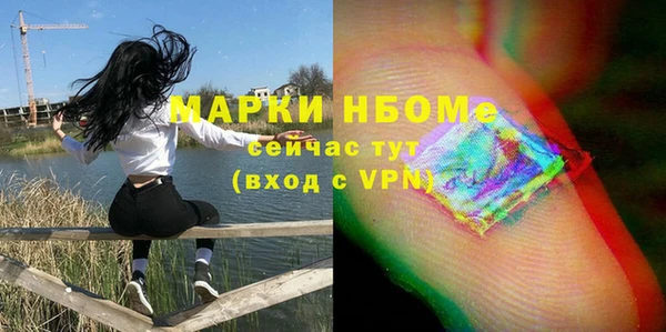 мяу мяу кристалл Инсар