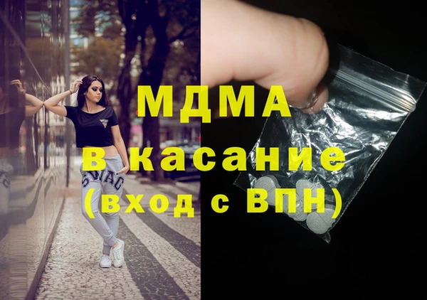 мяу мяу кристалл Инсар