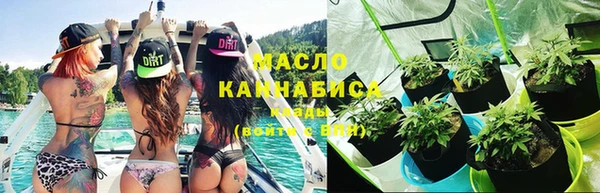 альфа пвп VHQ Зерноград