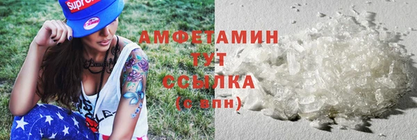 герыч Инта