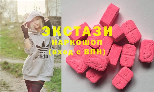 мяу мяу кристалл Инсар