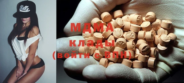марки nbome Зеленокумск