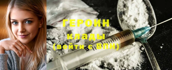 герыч Инта