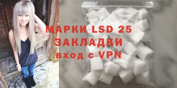альфа пвп VHQ Зерноград