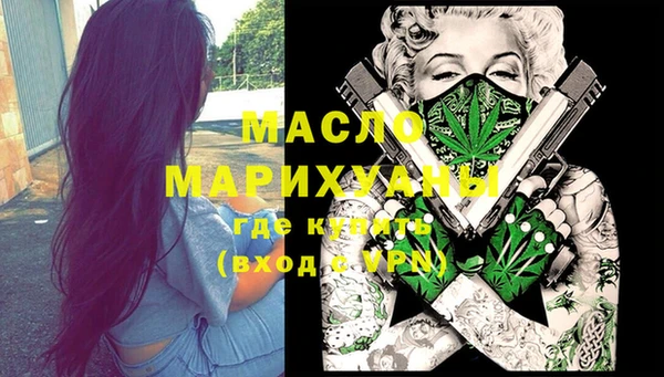 мяу мяу кристалл Инсар