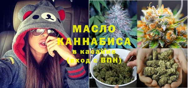 мет Зеленодольск