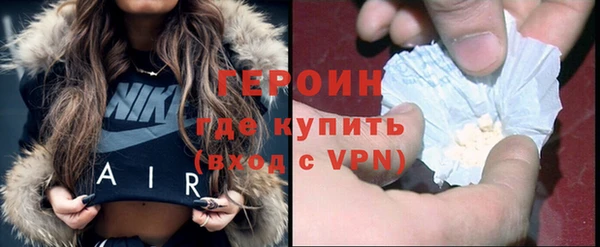 герыч Инта