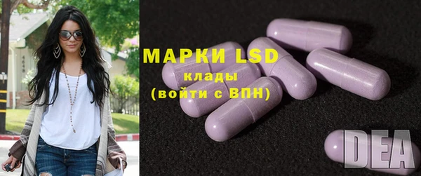 мяу мяу кристалл Инсар
