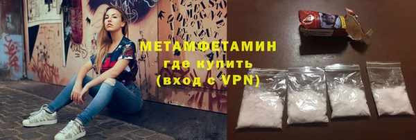 герыч Инта