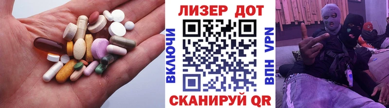 Лсд 25 экстази ecstasy Купить закладки Голицыно