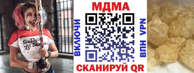 Купить где  Голицыно  MDMA кристаллы 