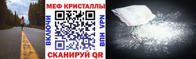 Купить где  Голицыно  МЯУ-МЯУ mephedrone 