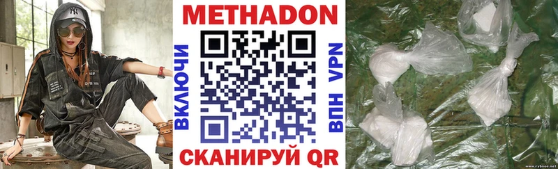 Купить где  Голицыно  МЕТАДОН мёд 
